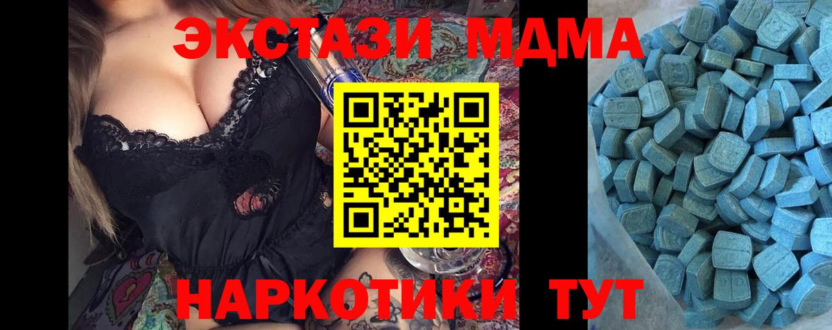 Ecstasy 300 mg Сарапул