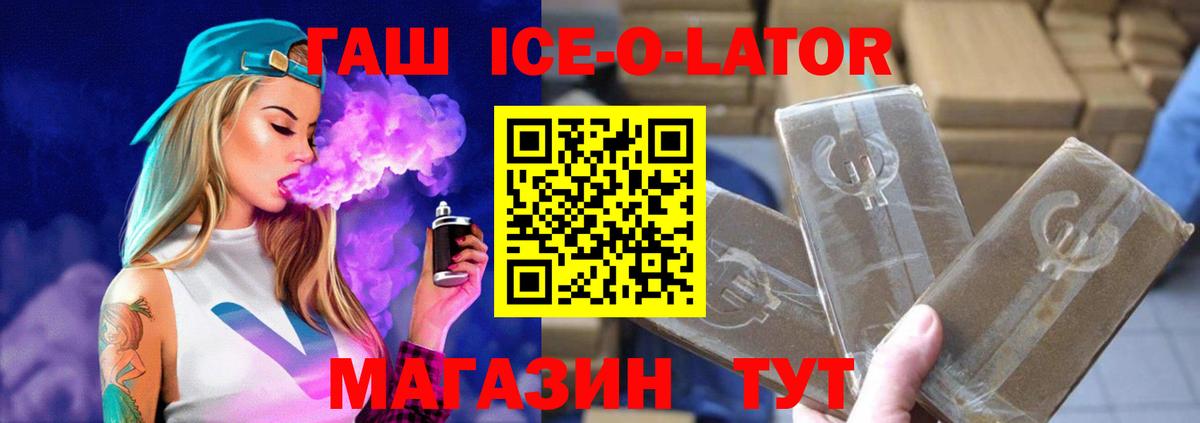 Гашиш Cannabis Сарапул