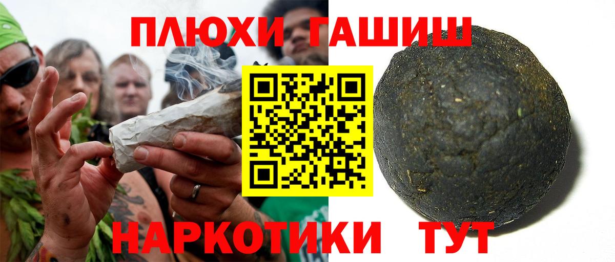 Гашиш  Вход с VPN  Сарапул  ГАШ Premium  Гашиш AMNESIA HAZE 