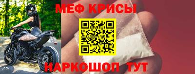 метамфетамин Пыть-Ях