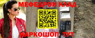 метамфетамин Пыть-Ях