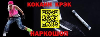 соль ск Рузаевка