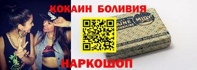 марихуана Рыбинск