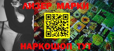марихуана Рыбинск