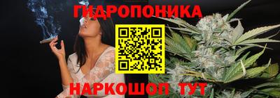 марихуана Рыбинск