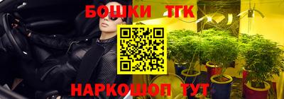 марихуана Рыбинск