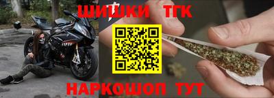 марихуана Рыбинск