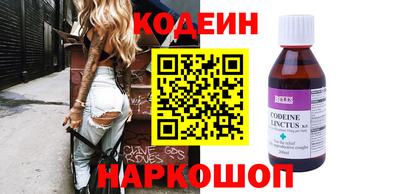 мяу мяу кристалл Пугачёв
