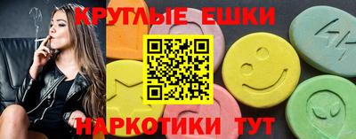 ешки Рязань