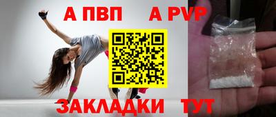 метамфетамин Пыть-Ях