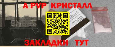 ешки Рязань