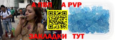 соль ск Рузаевка