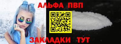 соль ск Рузаевка