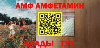 Альфа ПВП Пушкино