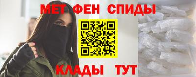 соль ск Рузаевка