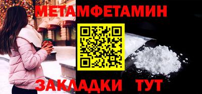 мяу мяу кристалл Пугачёв