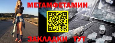 марихуана Рыбинск