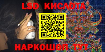 мяу мяу кристалл Пугачёв