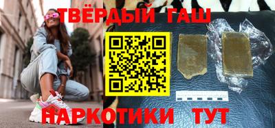 соль ск Рузаевка