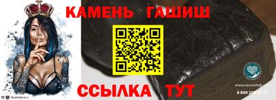 метамфетамин Пыть-Ях