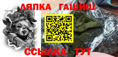Альфа ПВП Пушкино