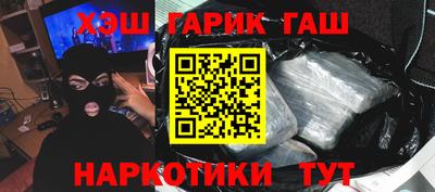 мяу мяу кристалл Пугачёв
