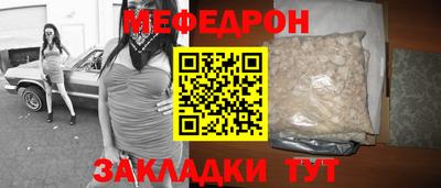 метамфетамин Пыть-Ях