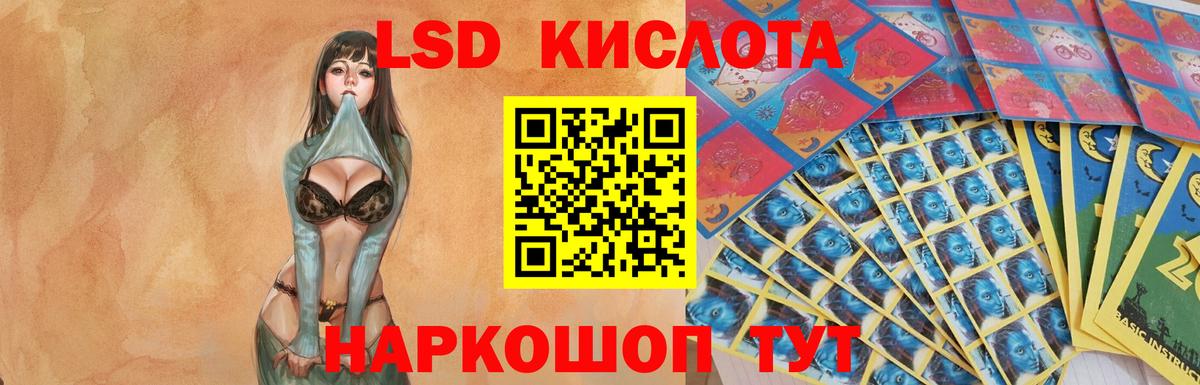 ЛСД экстази ecstasy Сарапул