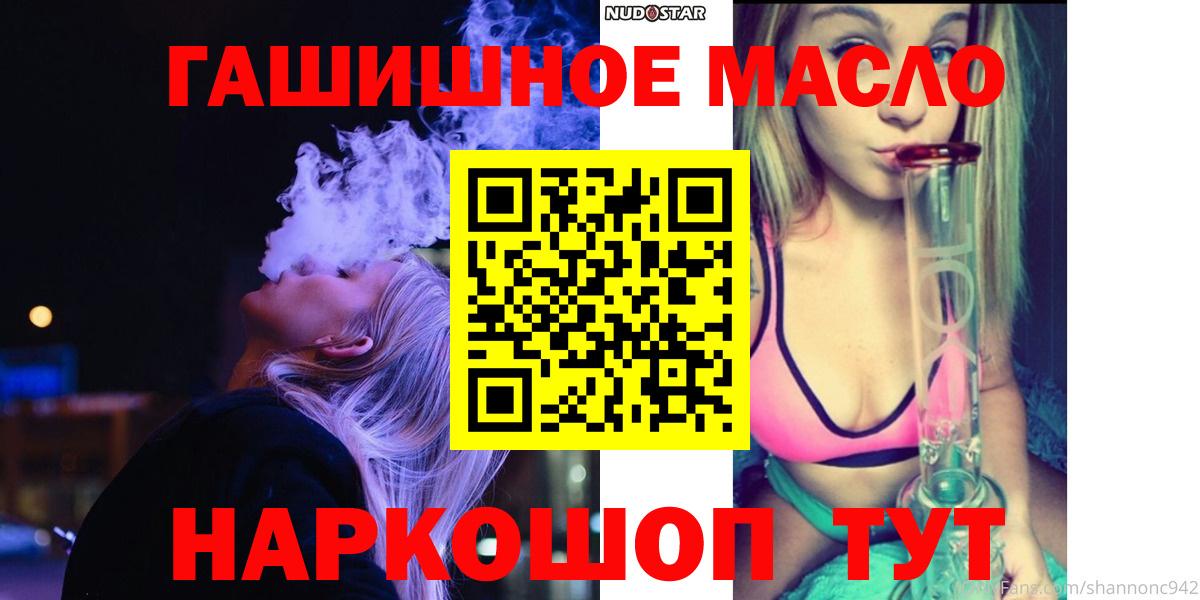 ТГК вейп Сарапул