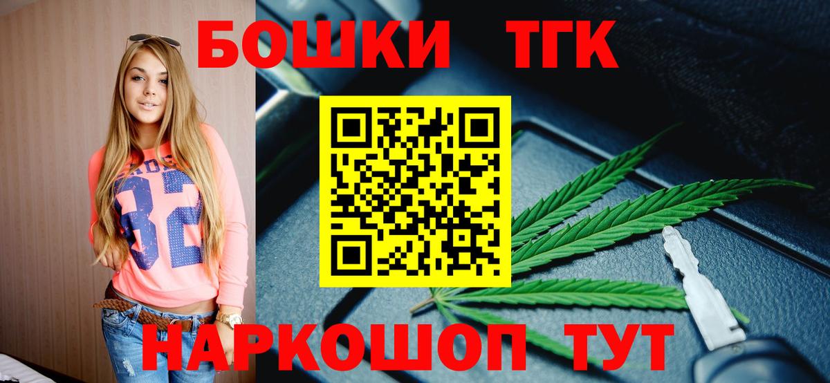 Шишки марихуана LSD WEED Сарапул