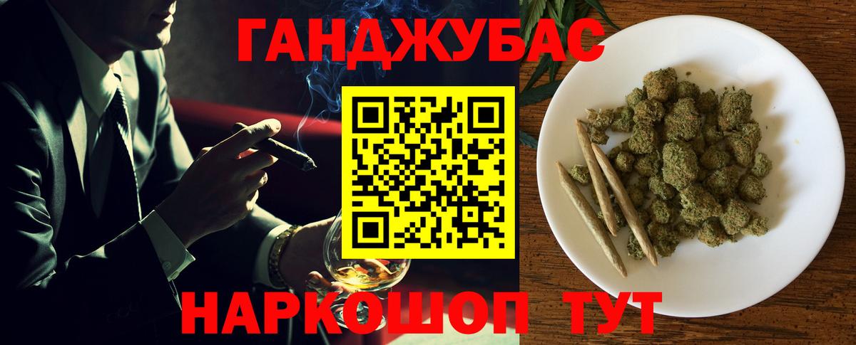 Сарапул  Конопля Ganja  МАРИХУАНА ГИДРОПОН  Вход с VPN  Бошки Шишки OG Kush 